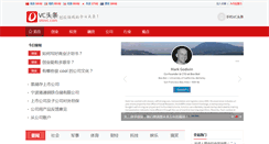 Desktop Screenshot of otovc.com